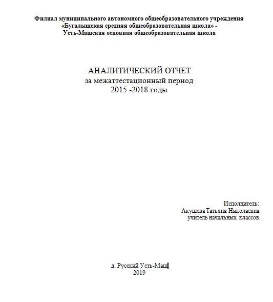 Титульный лист.JPG